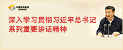 欧宝注册:永泰能源：近期公司修订和制定相关制度公司1MW钒电池电堆试验生产线已投入使用